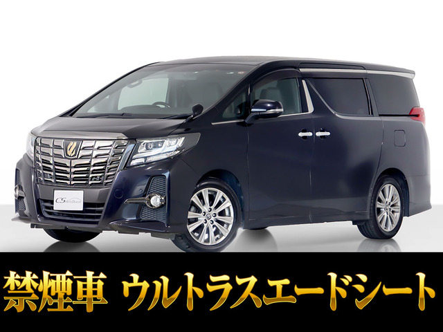 トヨタ アルファード 