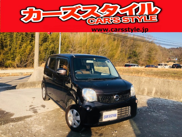 日産 モコ 