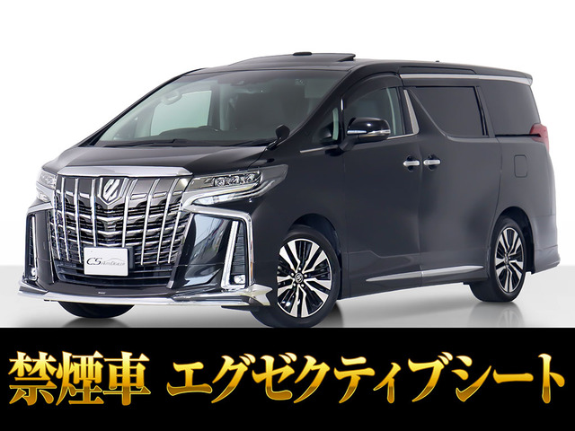 トヨタ アルファード 