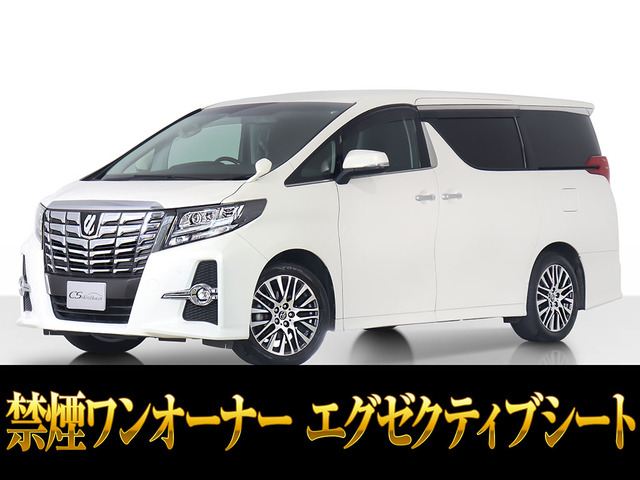 トヨタ アルファード 