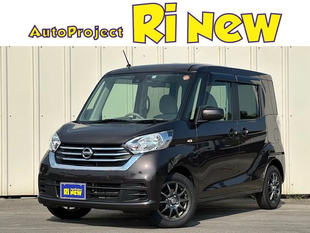 日産 デイズルークス 