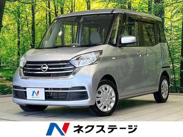 日産 デイズルークス 