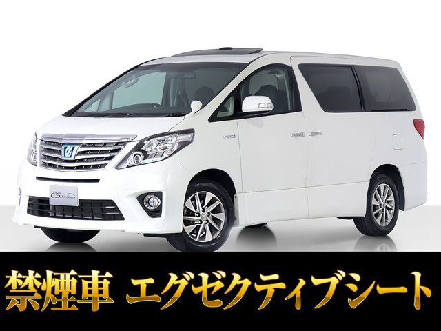 トヨタ アルファード 