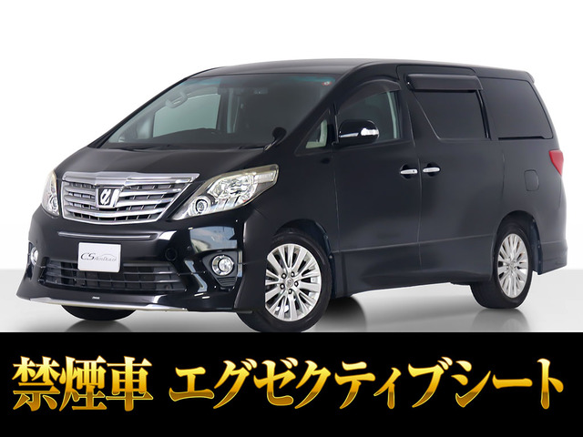 トヨタ アルファード 