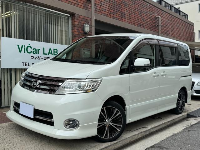 日産 セレナ 