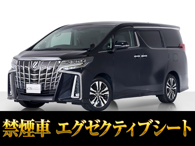 トヨタ アルファード 