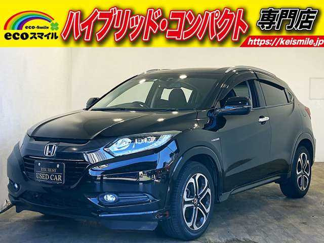 ホンダ ヴェゼル 