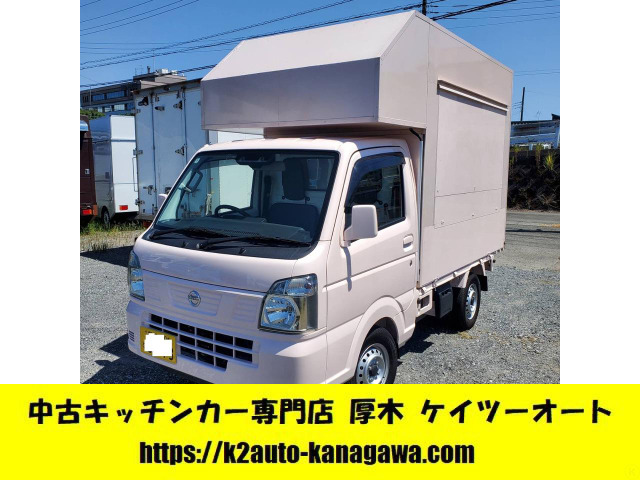 日産 クリッパートラック 