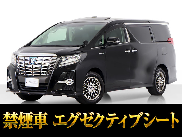 トヨタ アルファード 