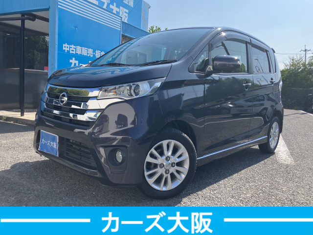 日産 デイズ 