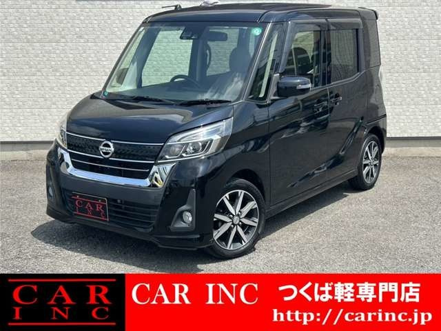 日産 デイズルークス 