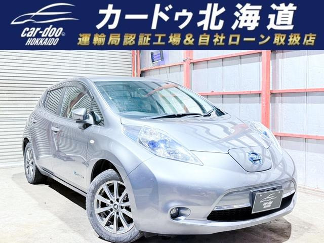 日産 リーフ 