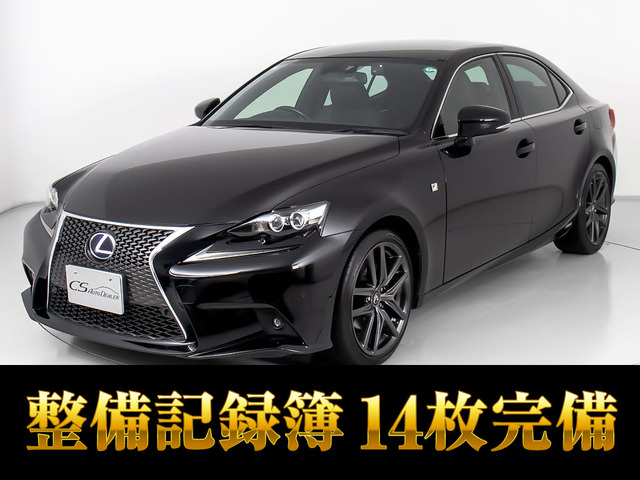 レクサス IS 