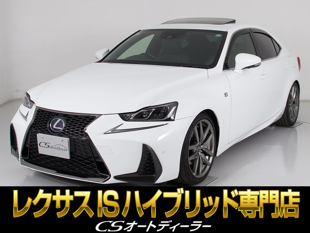 レクサス IS 