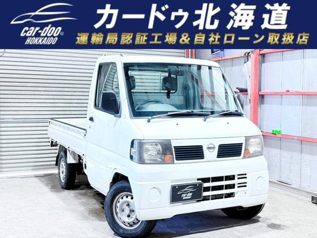 日産 クリッパートラック 