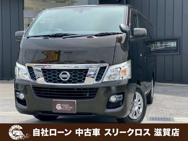日産 NV350キャラバン 