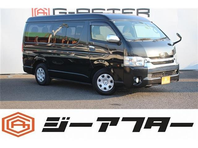 トヨタ ハイエース 