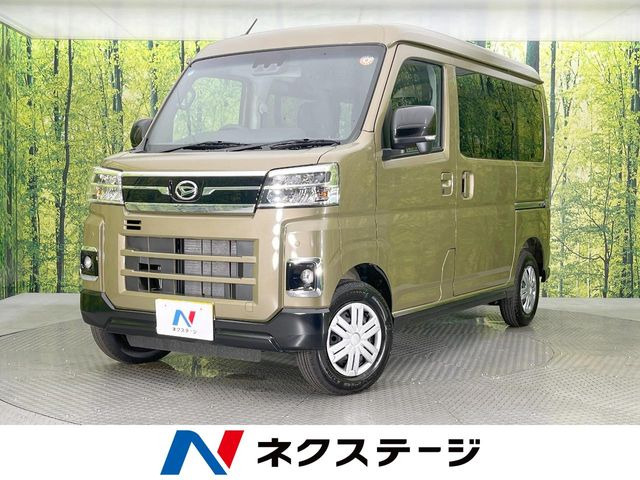 ダイハツ アトレー 