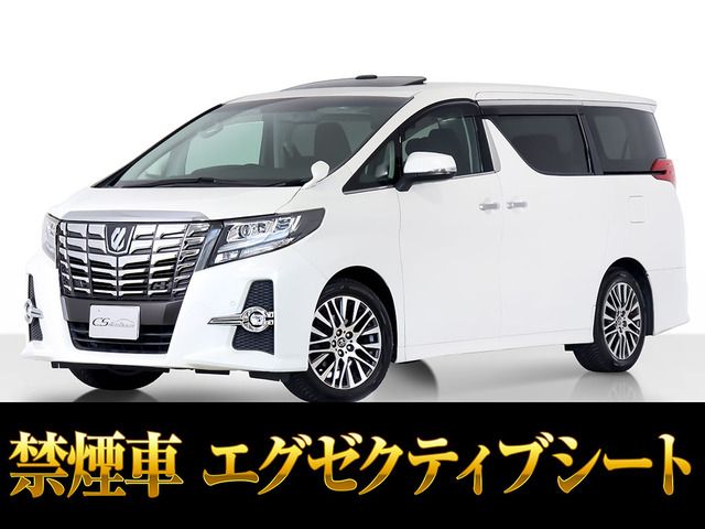 トヨタ アルファード 