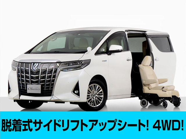トヨタ アルファード 