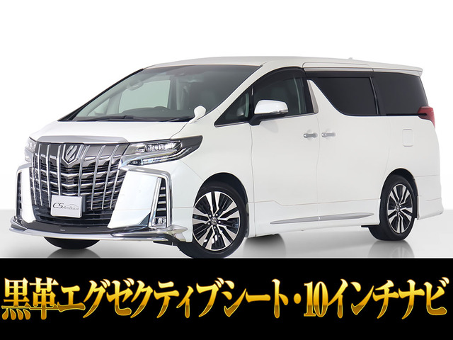 トヨタ アルファード 
