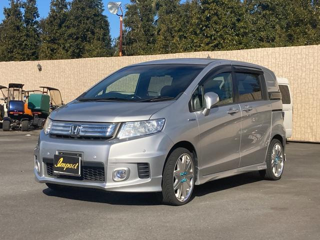 ホンダ フリードスパイクハイブリッド 