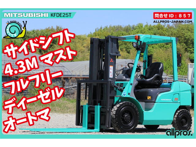 その他 三菱ロジスネクスト 