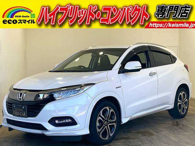 ホンダ ヴェゼル 