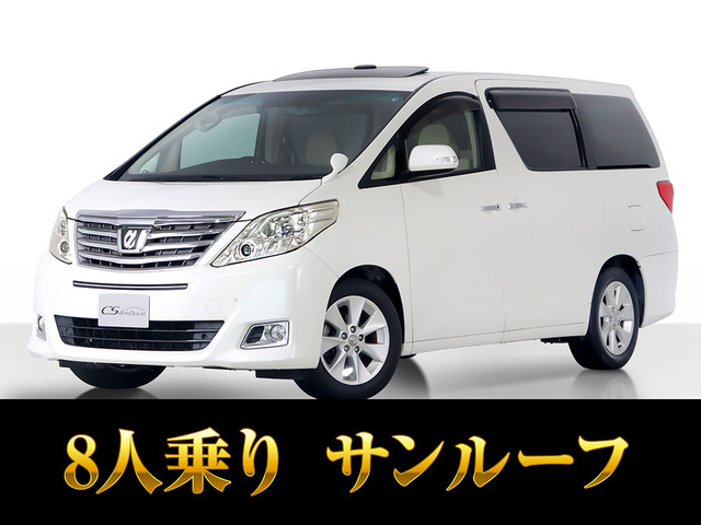 トヨタ アルファード 