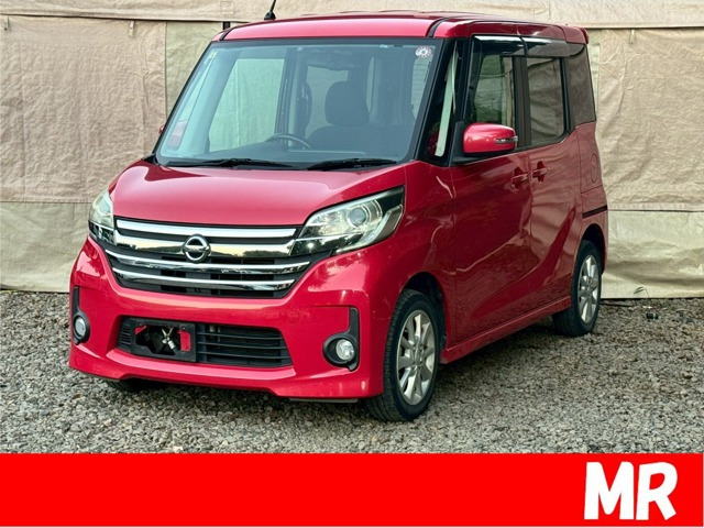 日産 デイズルークス 