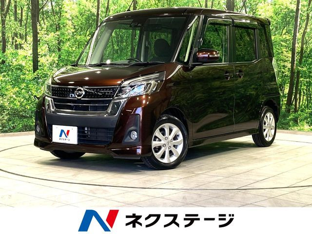 日産 デイズルークス 