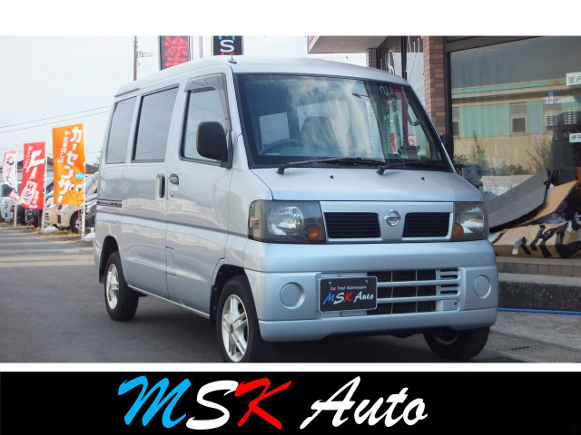 日産 クリッパー 