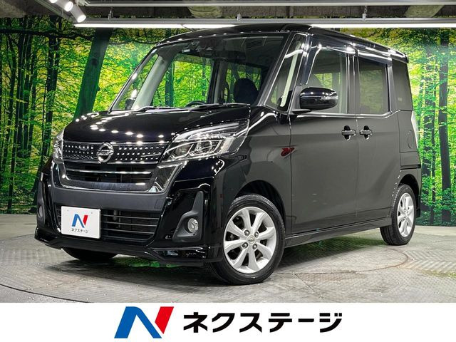 日産 デイズルークス 