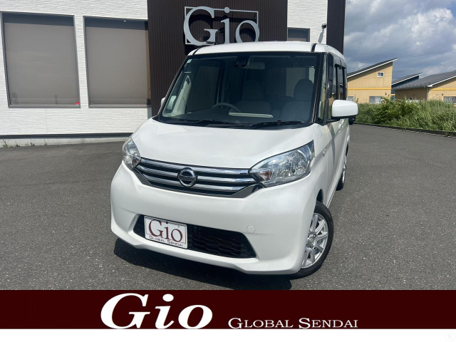 日産 デイズルークス 