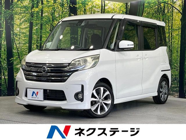 日産 デイズルークス 