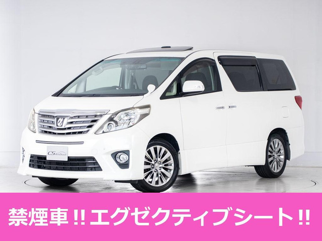 トヨタ アルファード 