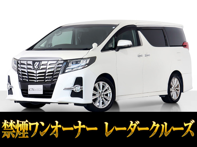 トヨタ アルファード 