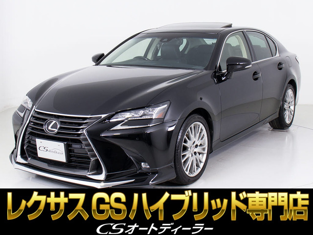 レクサス GS 