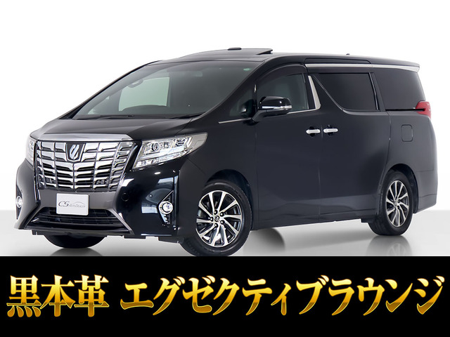 トヨタ アルファード 