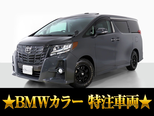 トヨタ アルファード 