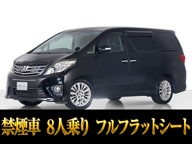トヨタ アルファード 