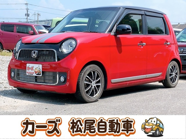 ホンダ N-ONE 