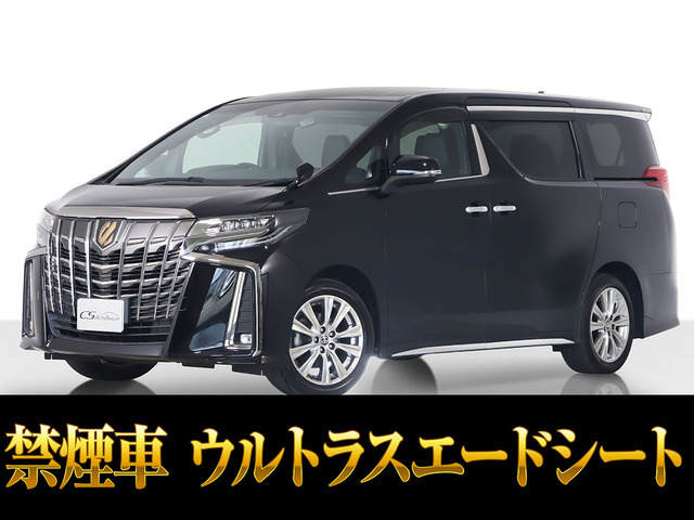 トヨタ アルファード 