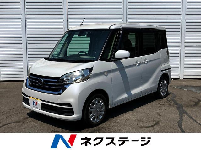 日産 デイズルークス 