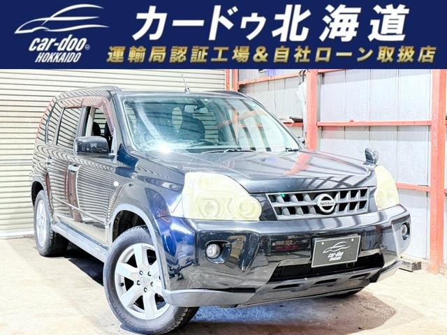 日産 エクストレイル 