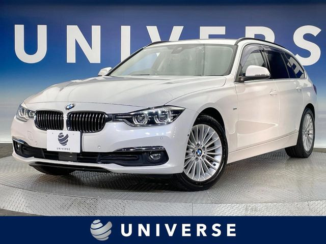 BMW 3シリーズツーリング 
