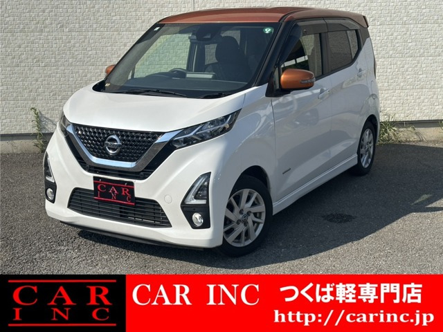 日産 デイズ 