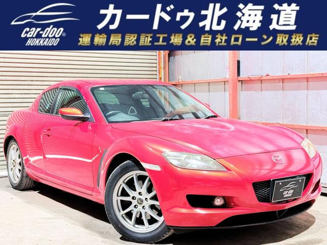マツダ RX-8 
