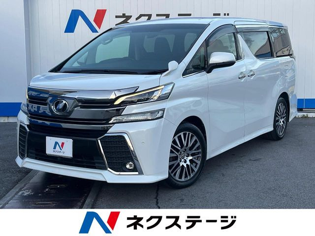 トヨタ ヴェルファイア 