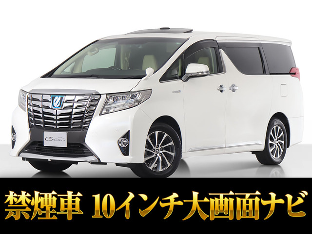 トヨタ アルファード 